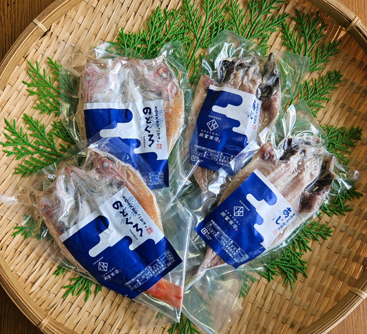 のどぐろとあじの干物セット(のどぐろ1尾126〜150g・あじ1尾120〜140g)