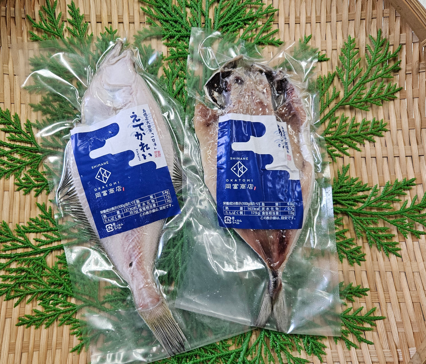 エテカレイとあじの干物(エテカレイ:131〜150g・あじ:120〜140g)