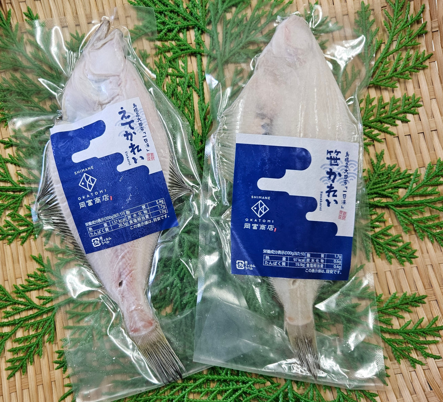 エテカレイと笹カレイの干物(エテカレイ:131〜150g・笹カレイ:131〜140g)