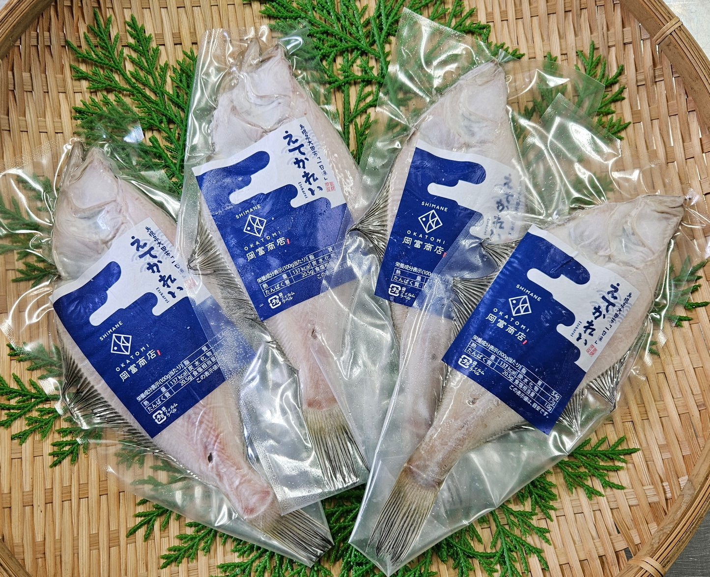 エテカレイの干物( 1尾:131〜150g)