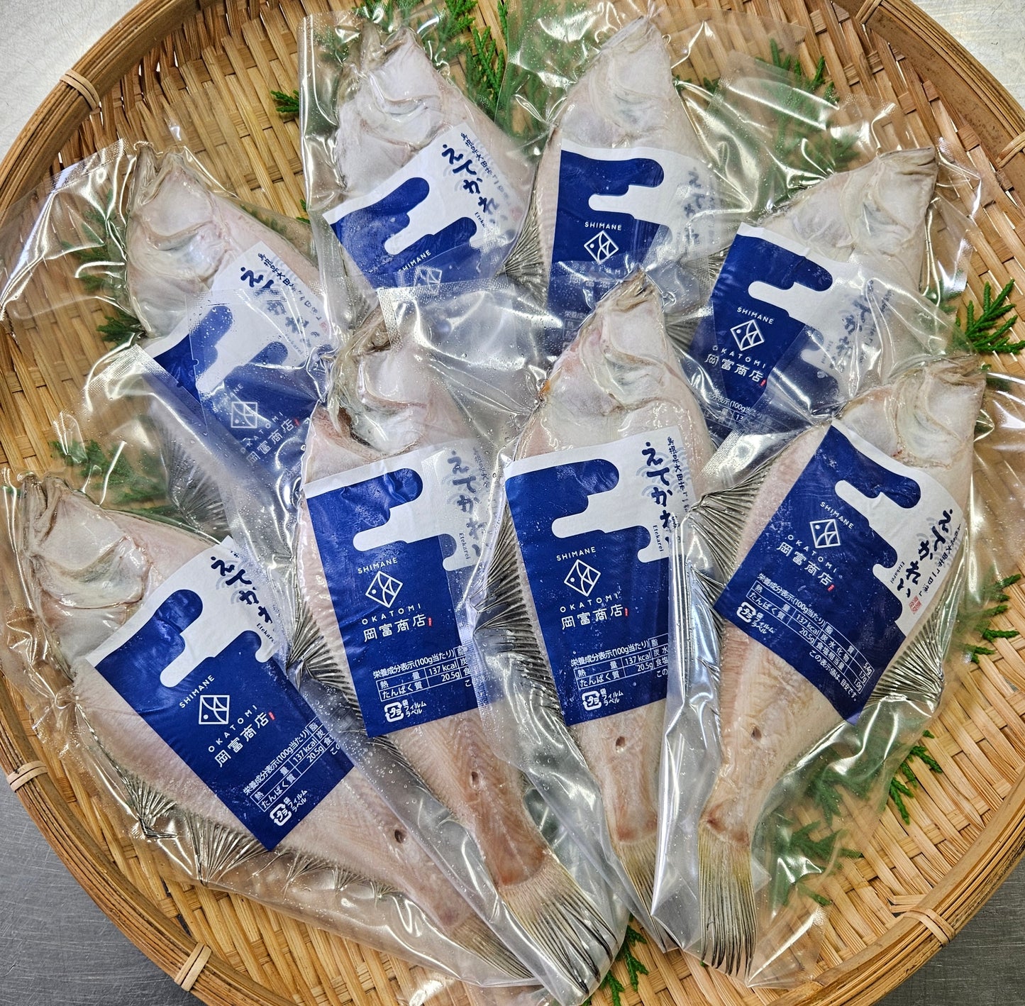 エテカレイの干物( 1尾:131〜150g)