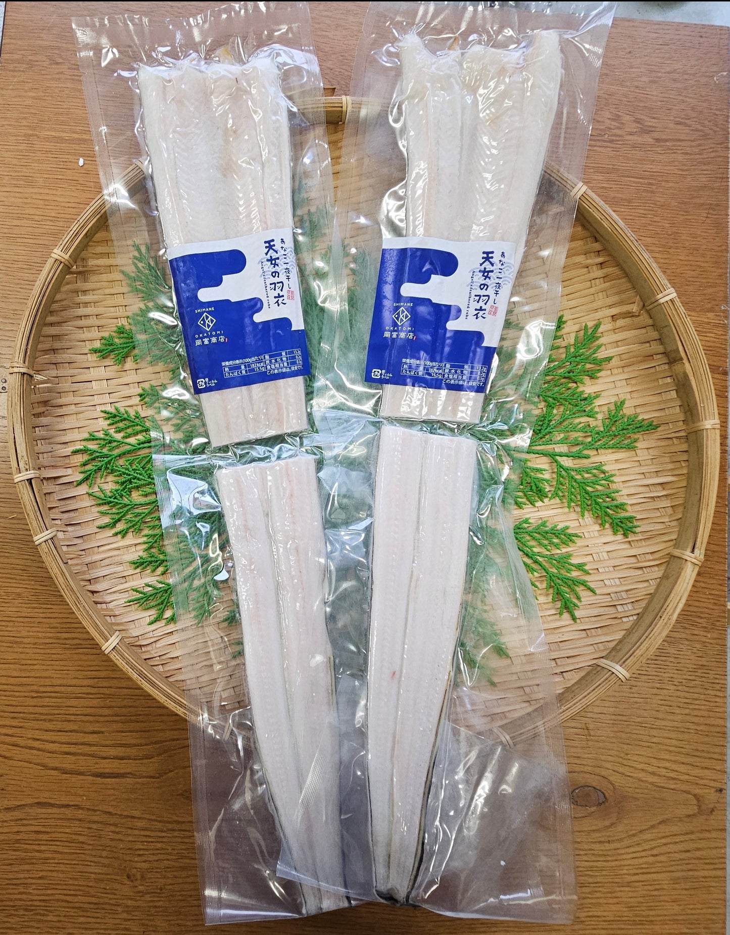 あなごの干物1尾200g(島根県産)