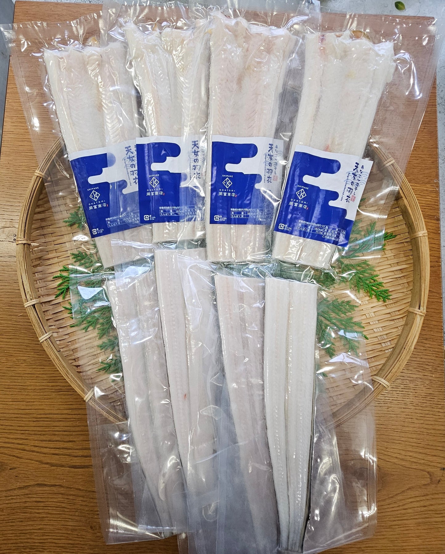 あなごの干物1尾200g(島根県産)