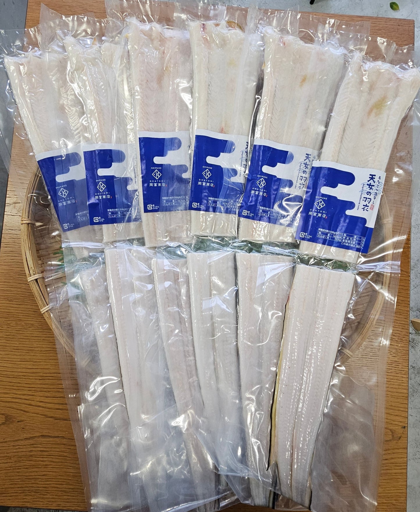 あなごの干物1尾200g(島根県産)