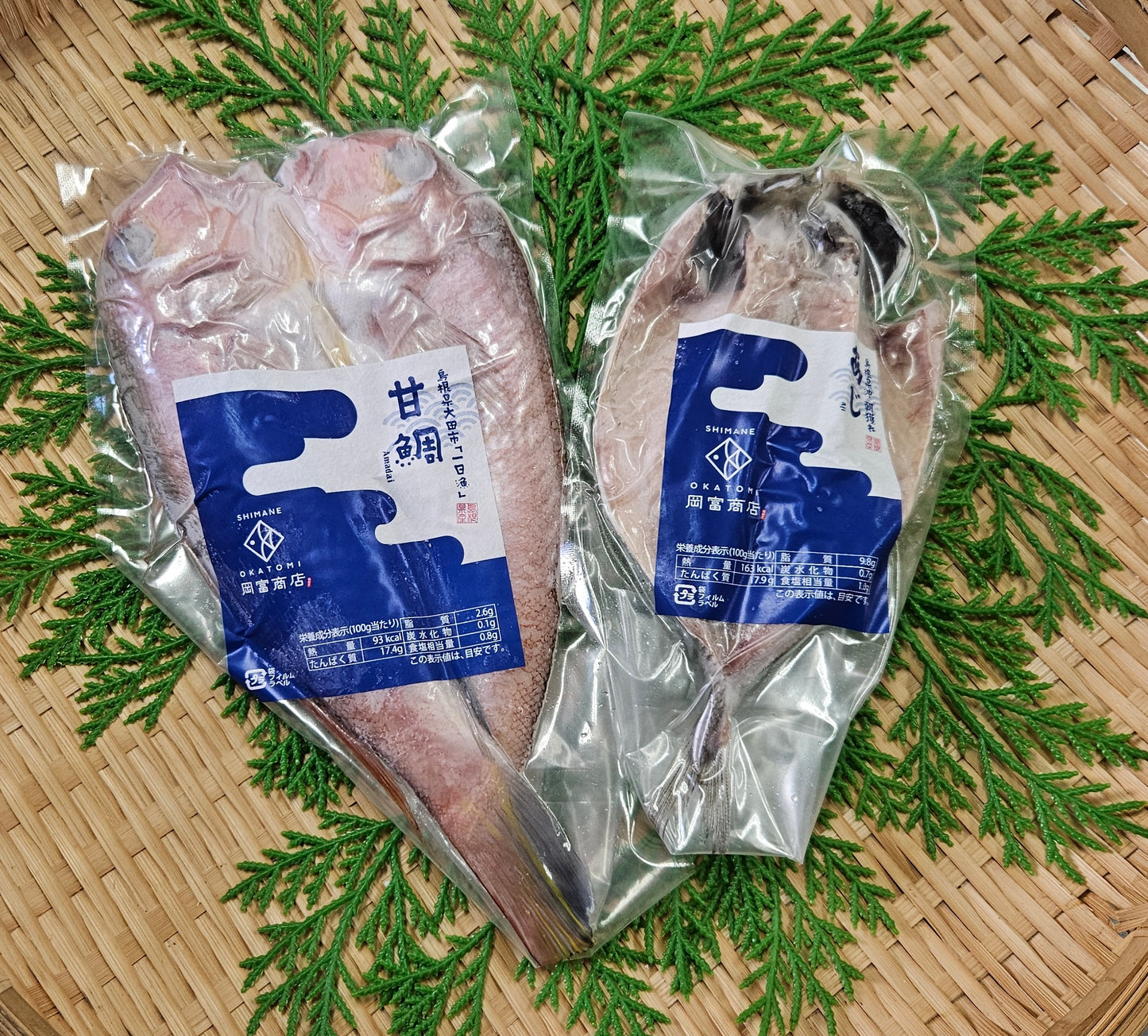 甘鯛とあじの干物(甘鯛:1尾201〜225g・あじ:120〜140g)