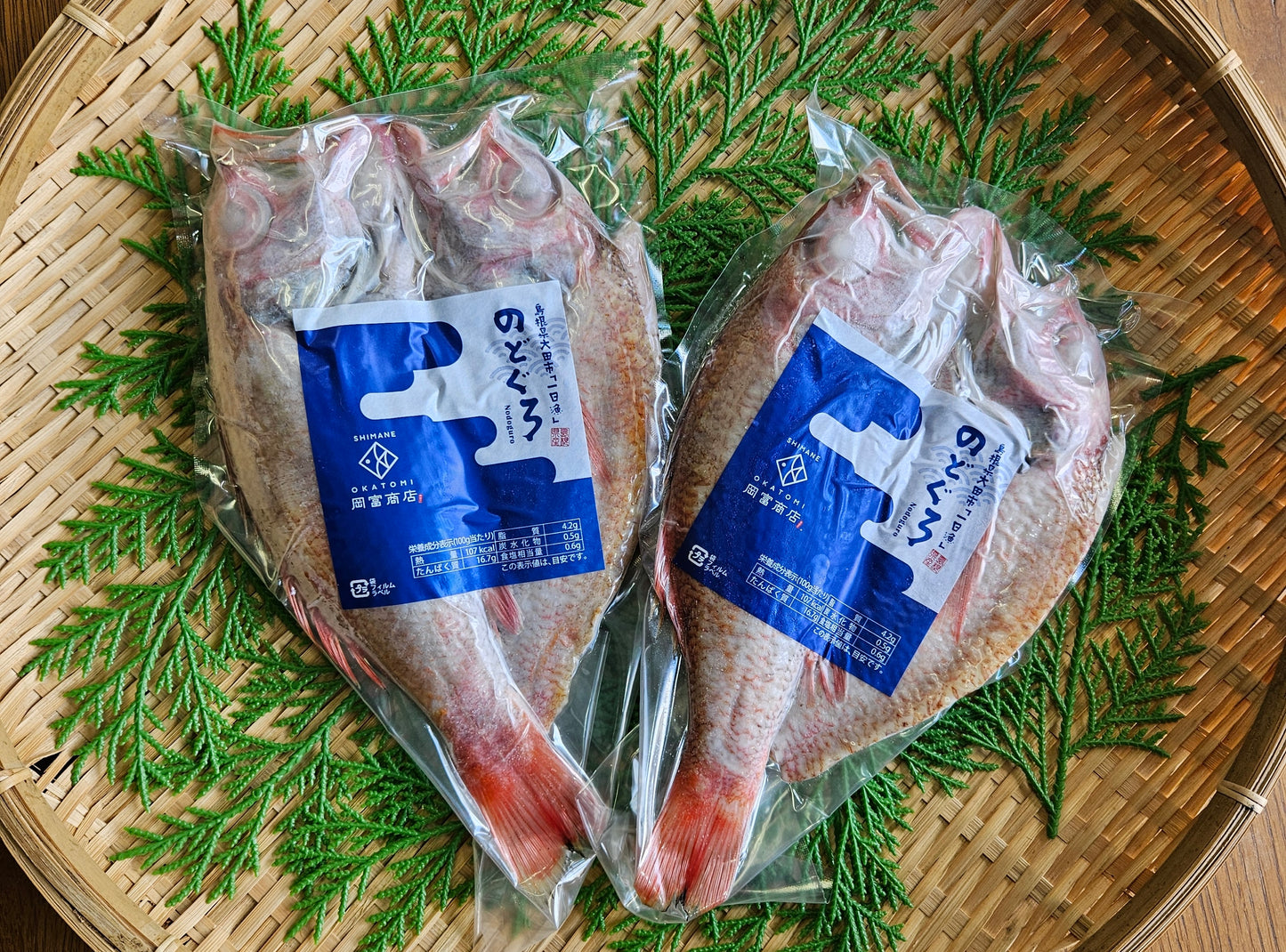 【特大・1尾291〜320g】のどぐろの干物(島根産)