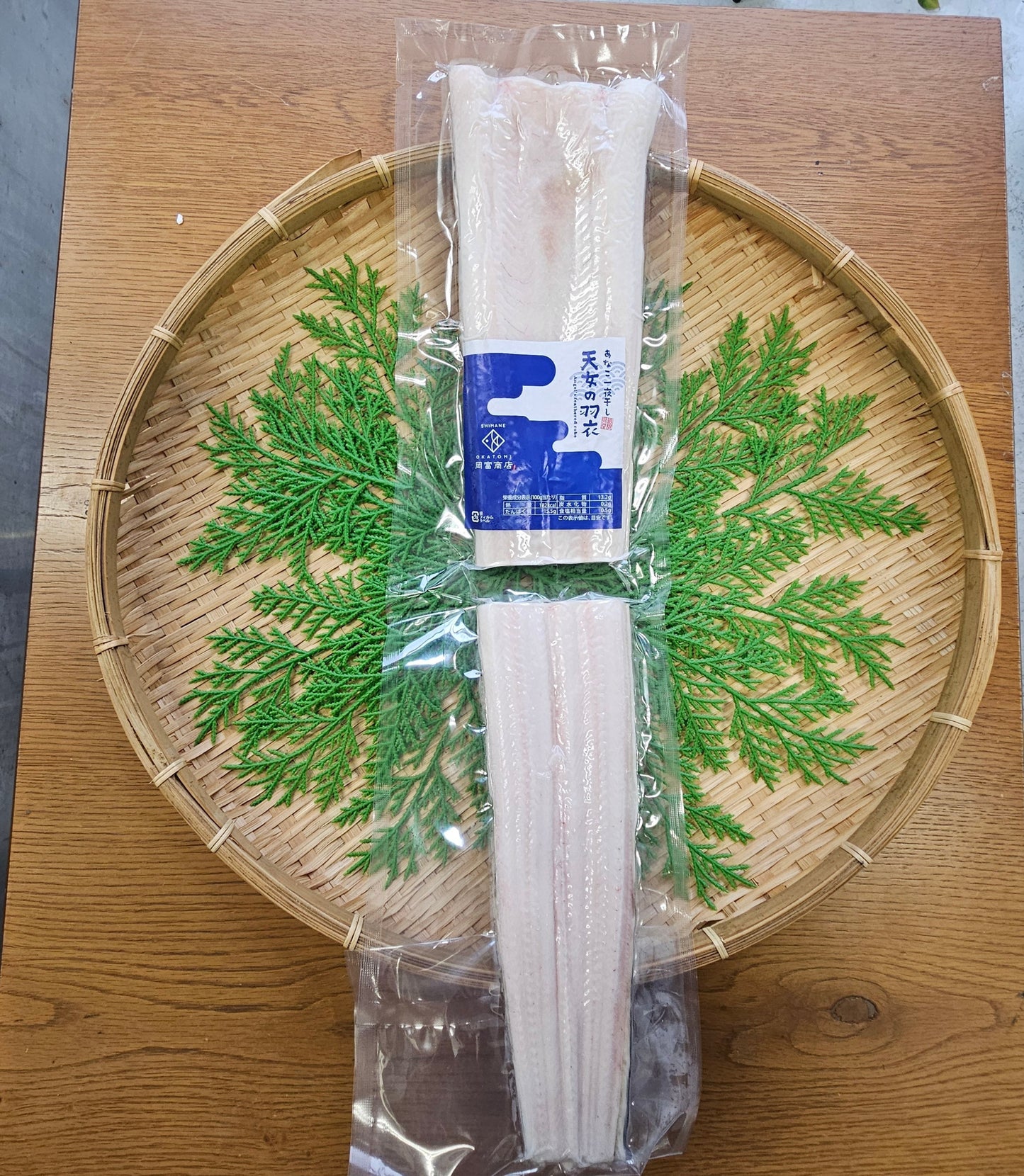 【特大サイズ】あなごの干物1尾300g(島根県産)