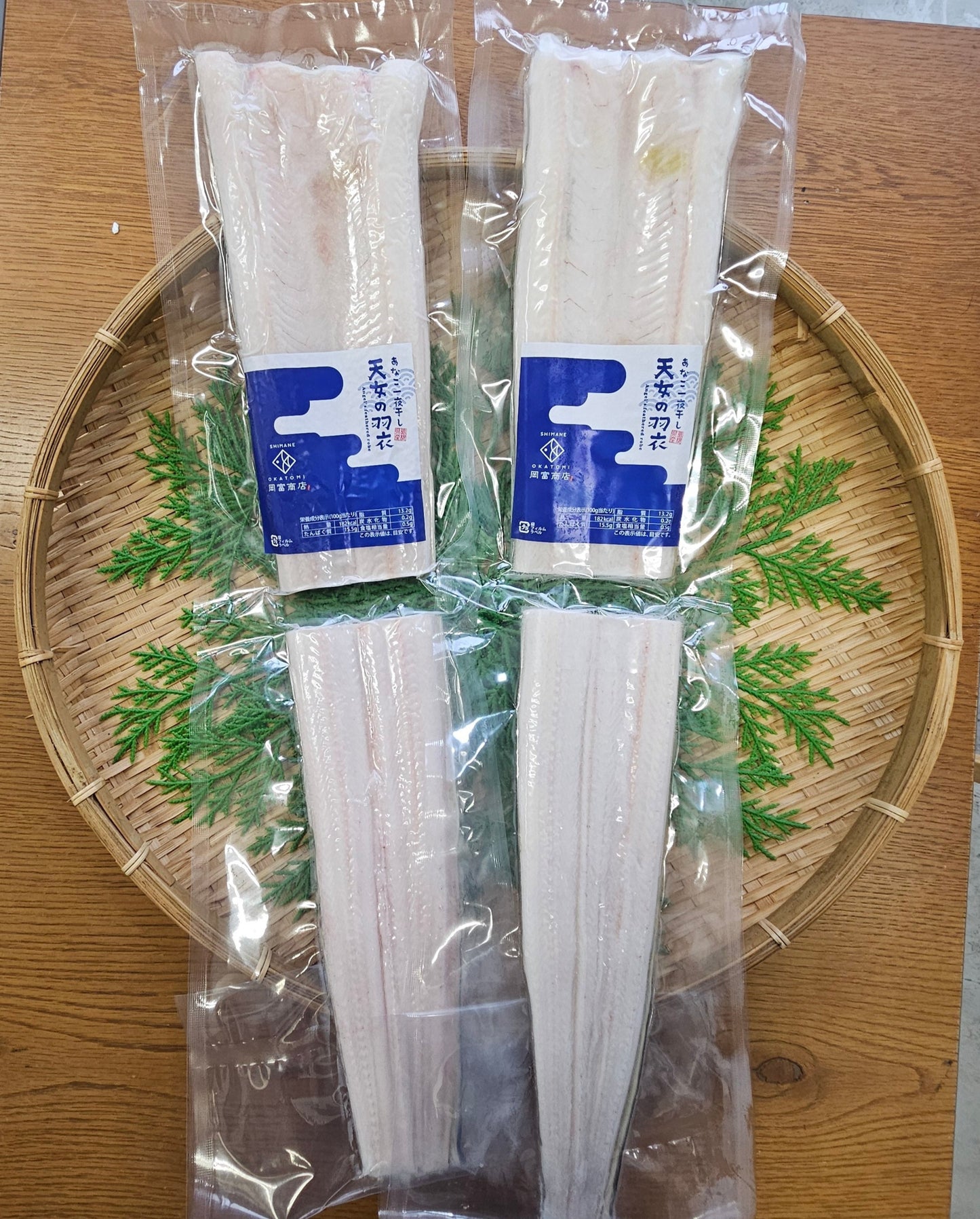 【特大サイズ】あなごの干物1尾300g(島根県産)