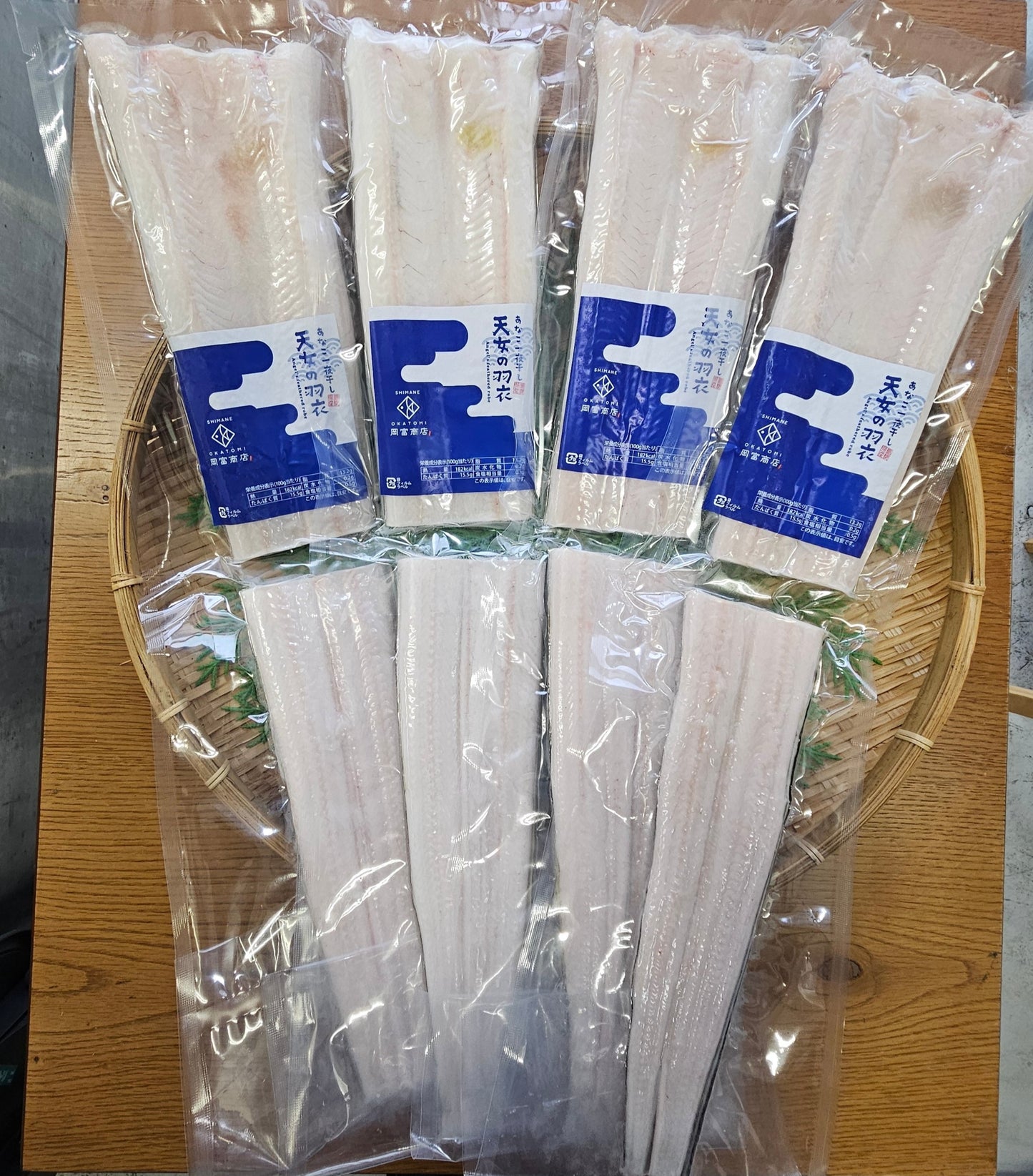 【特大サイズ】あなごの干物1尾300g(島根県産)