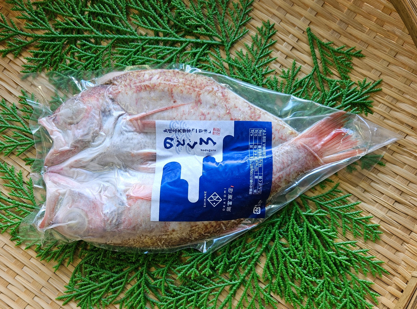 【特大・1尾361〜400g】のどぐろの干物(島根産)