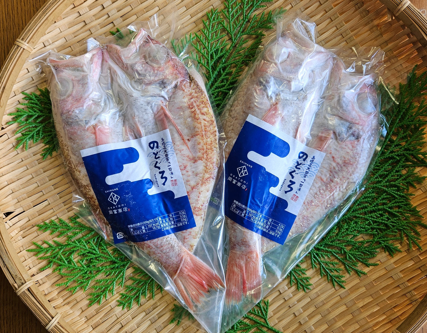 【特大・1尾361〜400g】のどぐろの干物(島根産)