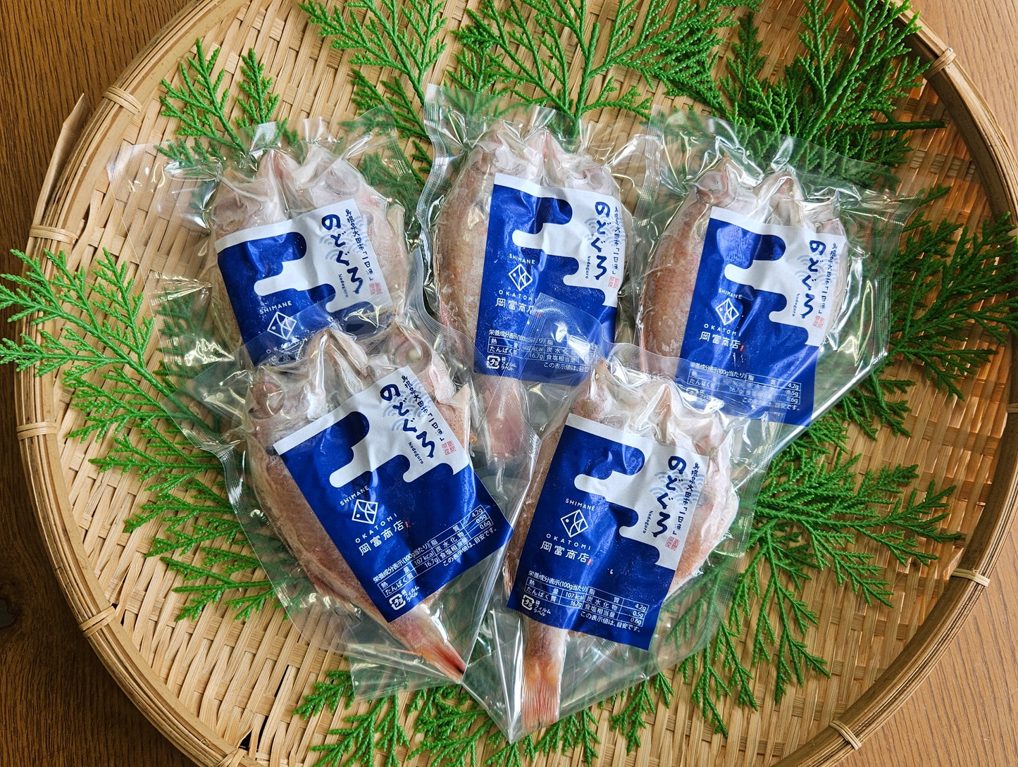 小さいのどぐろの干物(島根産)1尾71〜85g