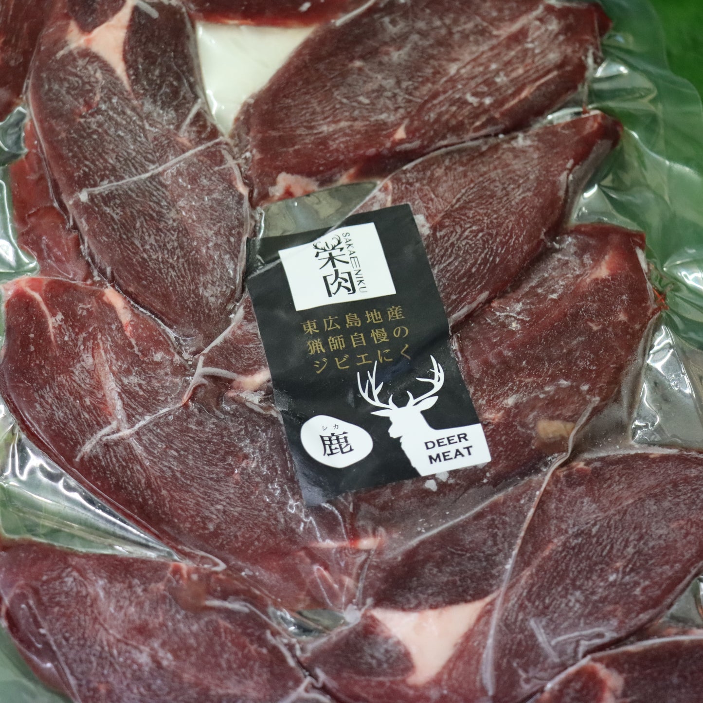 鹿もも肉