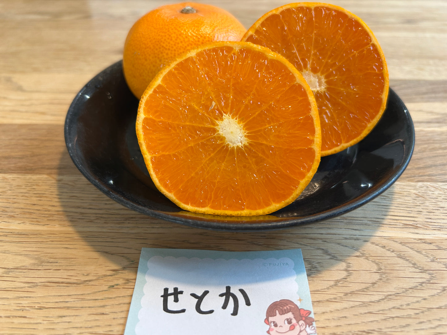 中島のせとか(L〜3L)