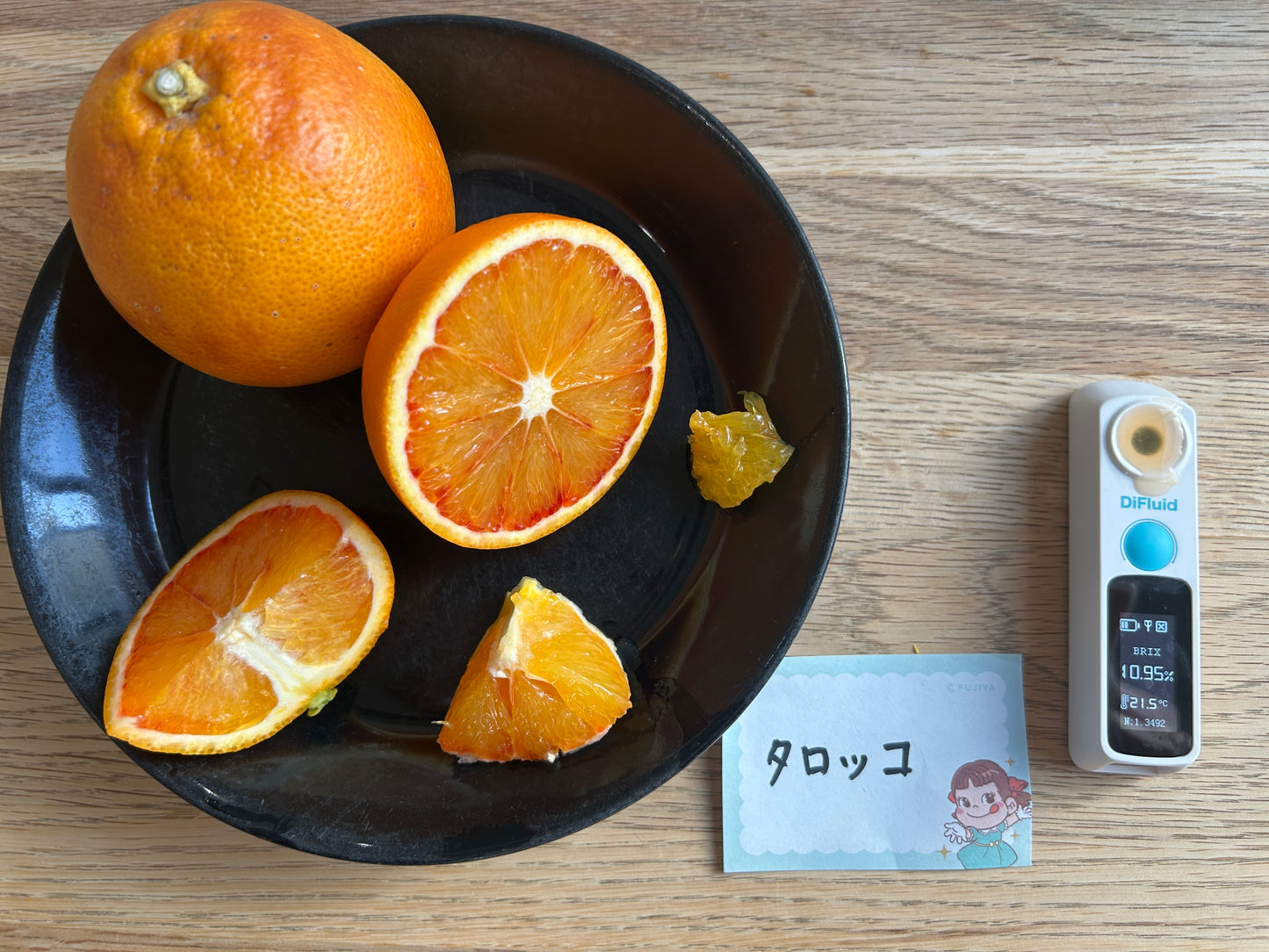 中島のタロッコ