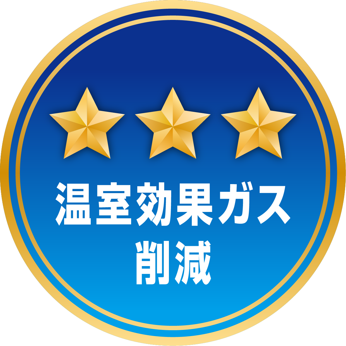 フルティカトマト(岐阜県産)