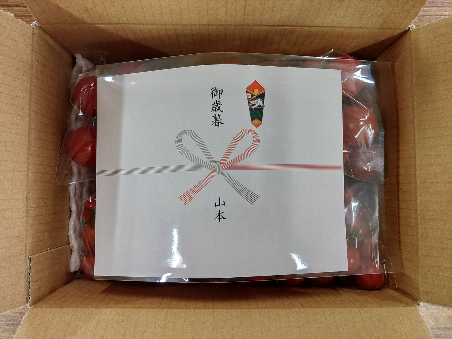 【贈答用】濃い味トマト(フルティカトマト)
