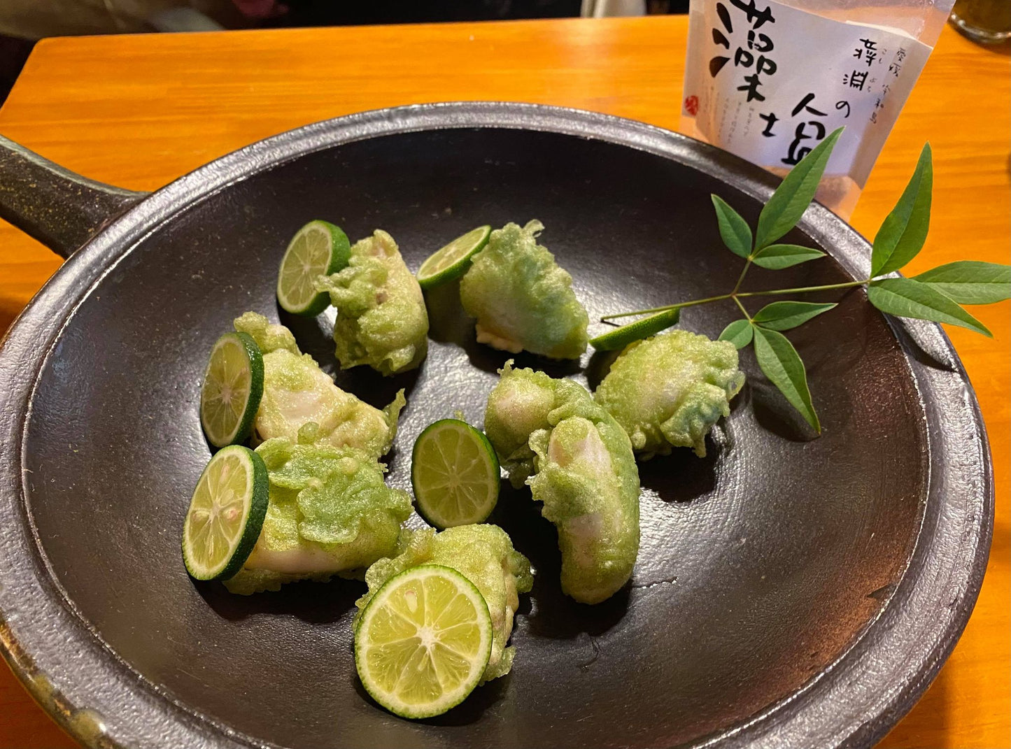 きぬ青のり 【微粉末】