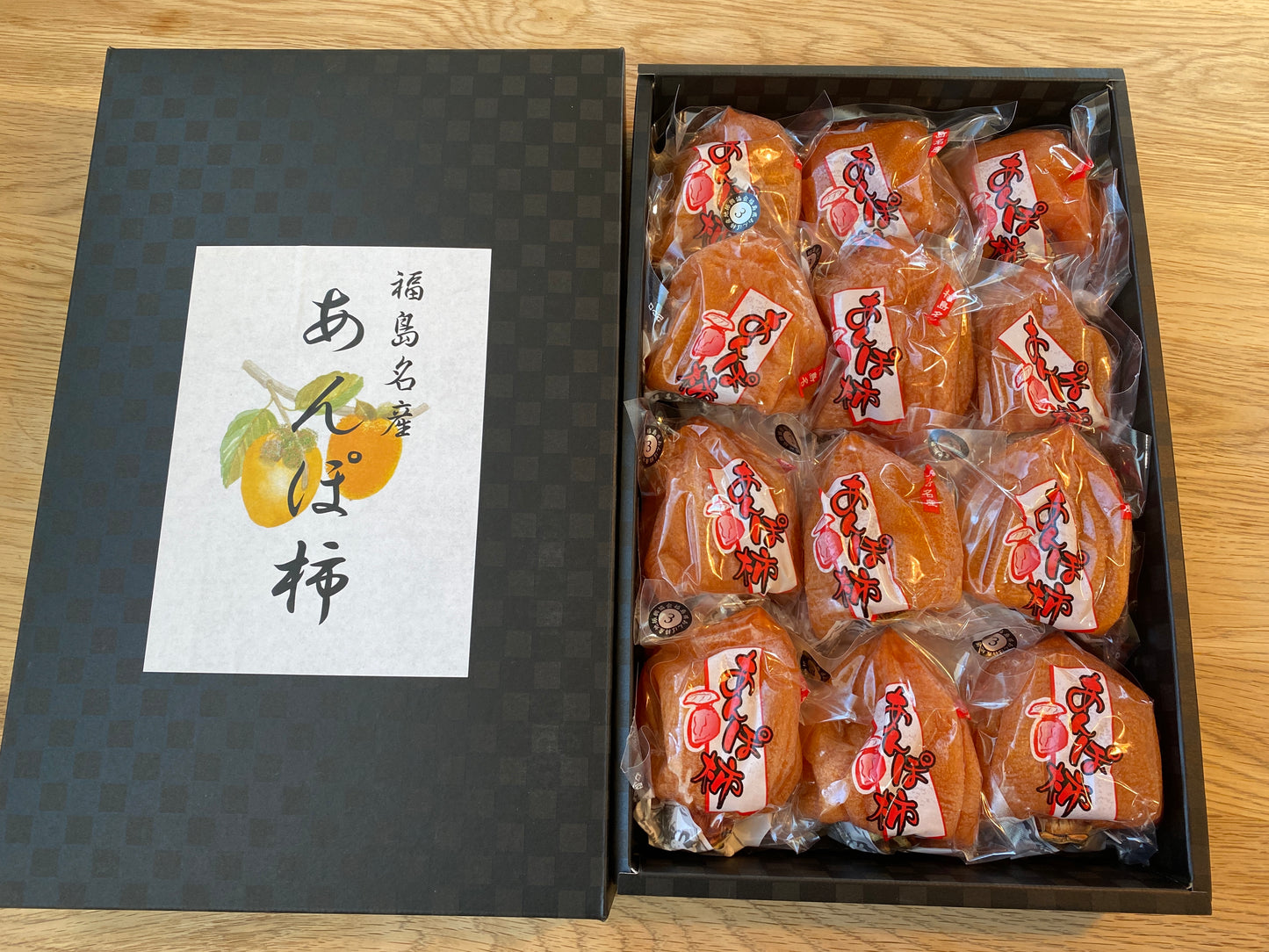 佐藤さんのあんぽ柿(福島産)