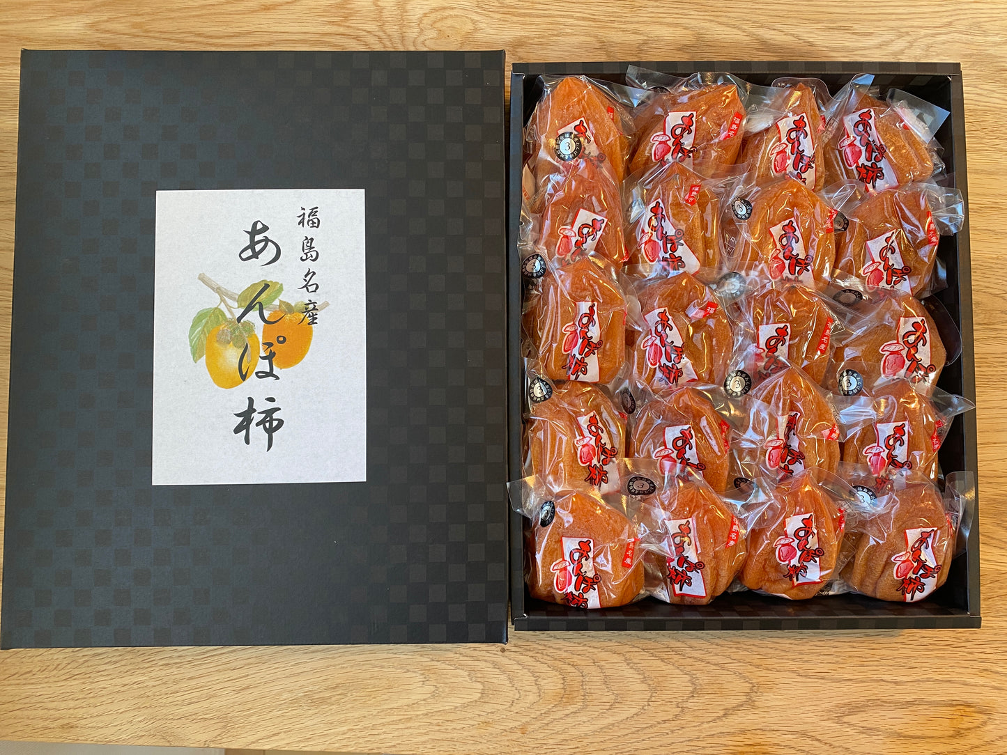 佐藤さんのあんぽ柿(福島産)