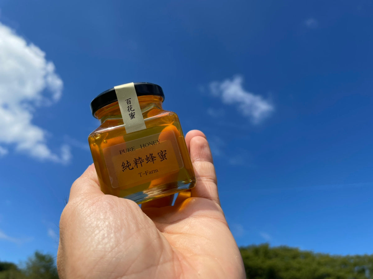 柑橘農家(谷口さん)が花から作って絞った百花生ハチミツ※5月中旬頃から配送開始