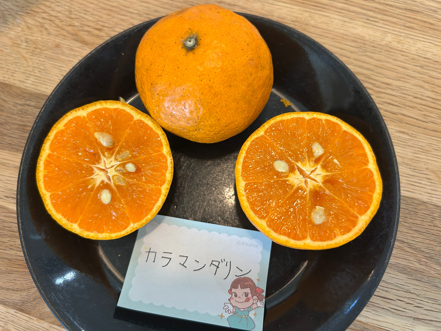 カラマンダリンの通販・お取り寄せ・産地直送【おすすめ】