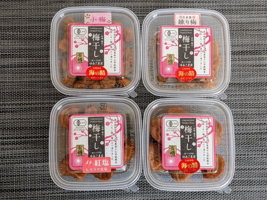 ゆあさ農園の梅干し定番4種セット （各120g）