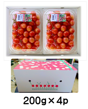 せいちゃんの紅秀峰（M-2L）※6月下旬〜配送開始予定