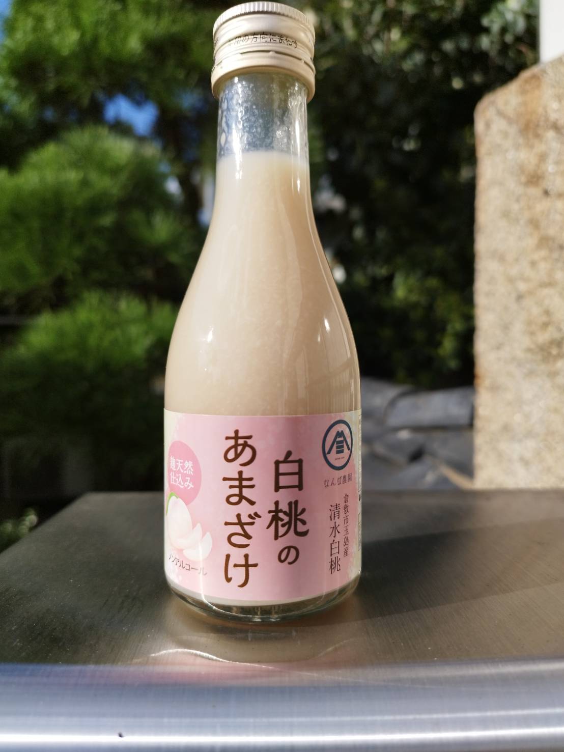 白桃ネクター&甘酒　小瓶セット