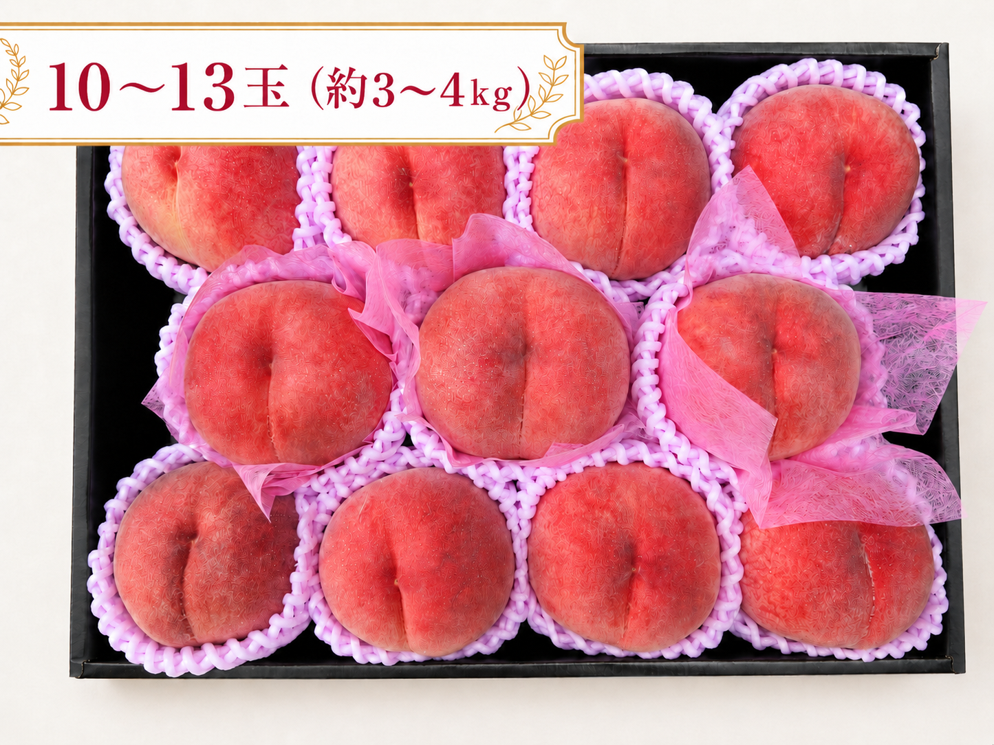 【贈答用】ゆうくんのあかつき