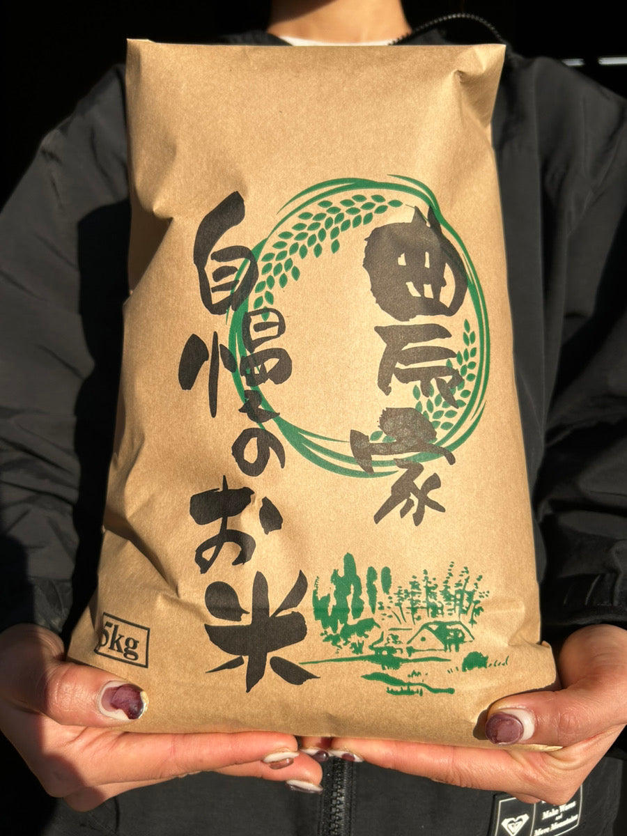 うとさんちのあきほなみ（無洗米）